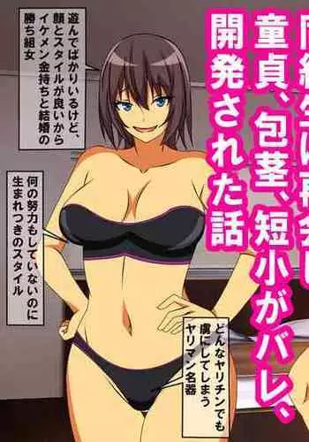 振り袖エリカ様