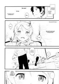 (C84) [†NIL† (Fujibayashi Haru)] Hoshikuzu Namida (Ore no Imouto ga Konna ni Kawaii Wake ga Nai) [English] [Crystalium]