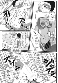[Wonderful Life (emanon123)] Wan Two Finish (Rinne no Lagrange)