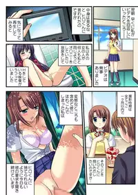 [Kawase Marimo] Shirouto Toukou Taiken Joshikousei Mawasarechatta Houkago [Digital]