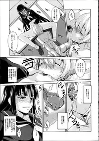 COMIC Shingeki 2012-04