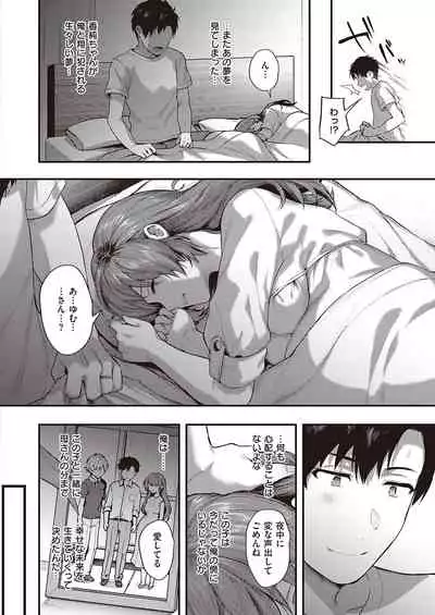 COMIC ExE 34