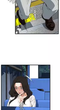 Take a Peek 偷窥 Ch.39~52 [Chinese]中文
