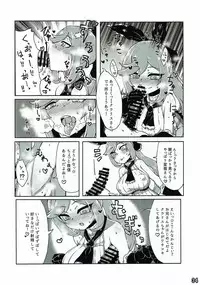 (C89) [Fuji Sengendou (Various)] Bessatsu Kikuushi no Kakurega 2 (Granblue Fantasy)