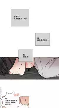 [The Jinshan] Sadistic Beauty Ch.1-11 [Chinese] [17汉化]