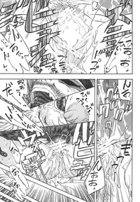 [From Japan (Aki Kyouma)] Fighters Giga Comics Round 3 [Digital]