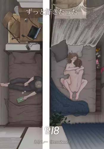 [Shiso Magazine Hitori] Shounen oddity [Chinese] [瑞树汉化组] [Digital]