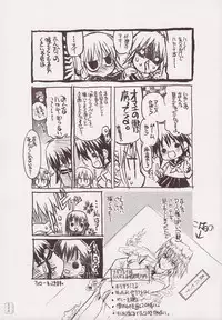 (C68) [Neko-bus Tei (Shaa)] THE Hayate DE Pon (Hayate no Gotoku!)