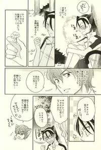 (Zenkai Cadence 6) [stardrops (supi)] MOUNTING+ (Yowamushi Pedal)