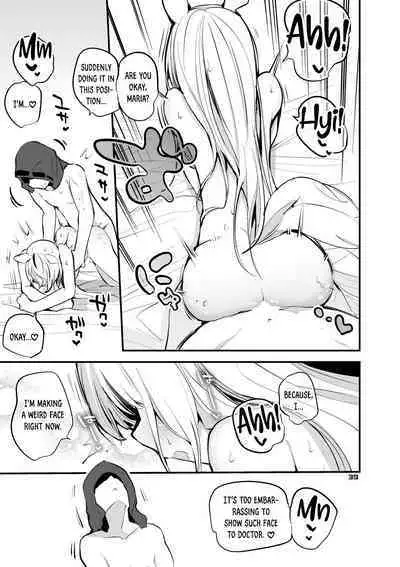 Hakobune x Ero x Matome Hon 3