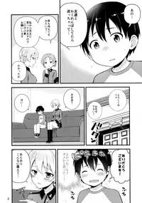 (C92) [Chabashira Chainsaw (Chacharan)] Darjeeling to Koi o Shimashita (Girls und Panzer)