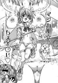 Comic RiN 2008-12 (Vol.48)