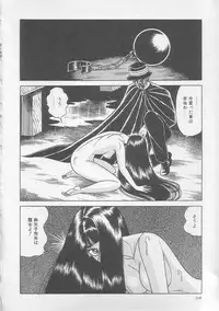 [Yazaki Touru] Majo Kyoushi Mayako