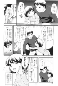 Comic LO 2010-01 Vol. 70