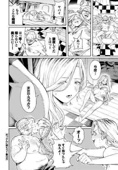COMIC BAVEL 2023-04