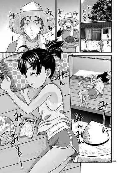 Shimaidon Itadakimasu to Yorozu na Shoujo no Soushuuhen