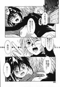 COMIC TENMA 2006-03