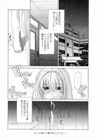 [Mikuni Saho] Prettier