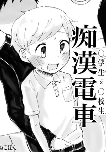 蟲の宴～蟲初め～
