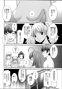 [Kawamori Misaki] Love Cross