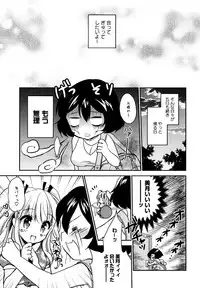 [Anthology] L Girls -Love Girls- 01