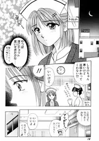 [Kuruma Ebi] Kangofu-san To Echi Shiyo