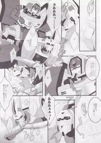 (CCOsaka93) [QP Honpo (QP)] milk (Transformers Animated)
