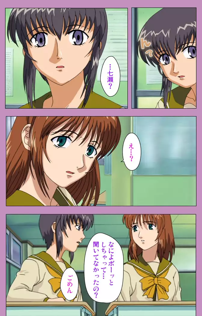BAD END kanzenhan