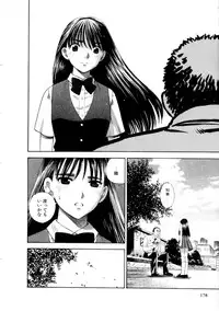 [Azuma Tesshin] Hoshigarina Imouto