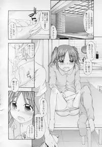 COMIC LO 2010-11 Vol. 80
