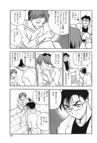 [Chiba Dirou] Hotaru no Kibun