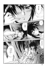 (C61) [Studio Katsudon (Manabe Jouji)] Ura Ginga Sengoku Gun'yuuden Gekan