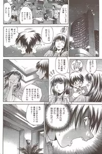 COMIC Hana-man 2010-02