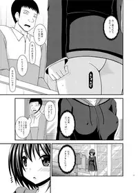 [valssu (Charu)] Mizushima-san wa roshutsushou [Digital]