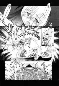 [Horihone Saizou] Gesuigai