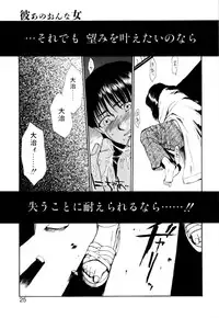 [Asahiro Kakashi] Kanojo