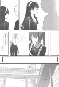 [Heikoushihenkei (Kawanakajima)] Akui-san ga Kaze hi-ta 3 (Futaba Channel)