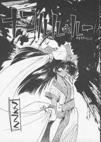[Anthology] Dennou Butou Musume Vol 2