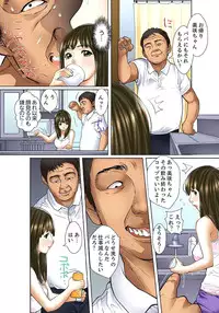 [Korosuke] Gifu to Ani kara Muriyari, Oku made... [Digital]