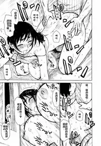 Hebereke Ch. 1-6