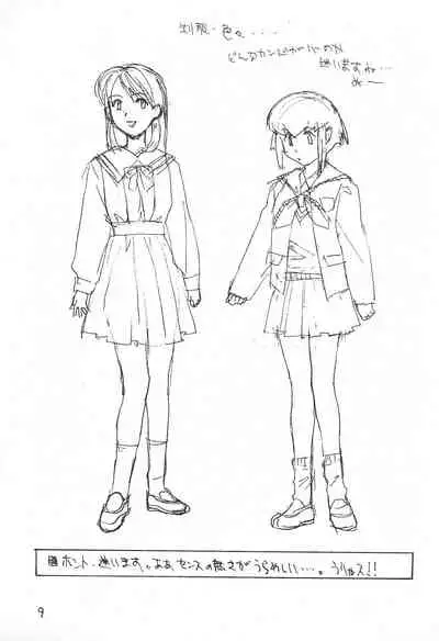 Rakugaki 2