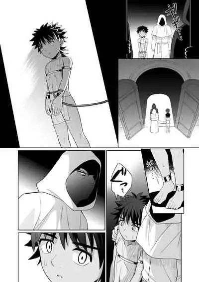 [Kimidori (Kasane Haruo)] Jakyou no Shokushu, Jutai no Gi [Digital]