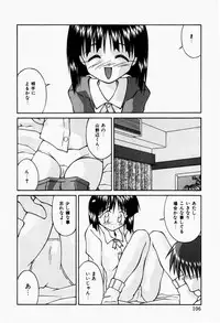 [Tsurugi Motoaki] Haiin Shoujo