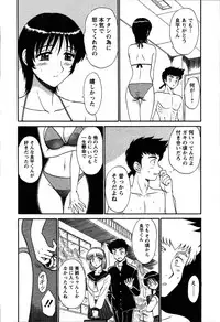 [Shinkuukan] Yu no Hana wa Sakurairo
