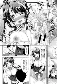 [Yabitsu Hiro] Car Life . Car Sex