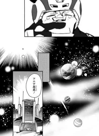 GLOBAL ASTROLINER MANGA