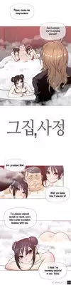 [ButcherBoy] Household Affairs Ch.1-28 (English) (YoManga) (Ongoing)