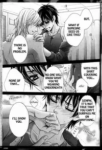 [Kamon Saeko] Senpai no Mizugi [English] [Nasty4life]