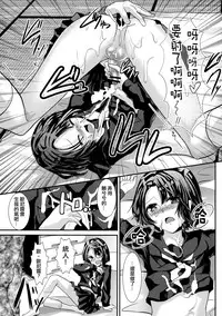 (Shota Scratch 14) [Cannabis (Shimaji)] Konna Otouto to Kurashitara [Chinese] [龍之力漢化]