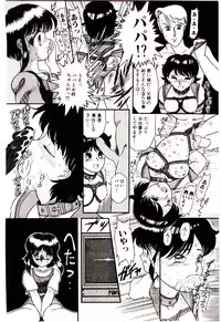 [Nakanoo Kei] Houkago binetsu Club